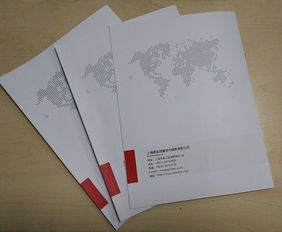 青浦画册样本设计 宣传册设计 名片设计 商标logo设计