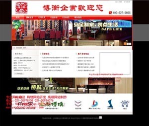 找上海紫博蓝网络科技有限公司的周浦网站制作公司,打造一流企业网站品质价格、图片、详情,上一比多_一比多产品库_【一比多-EBDoor】