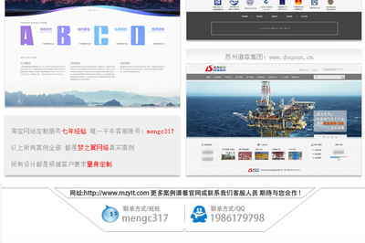上海H5响应式网站建设复制建网站网站制作做网站建立网站网站搭建