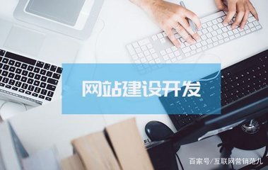 互联网营销范儿 网站建设 图片需要注意几大要点